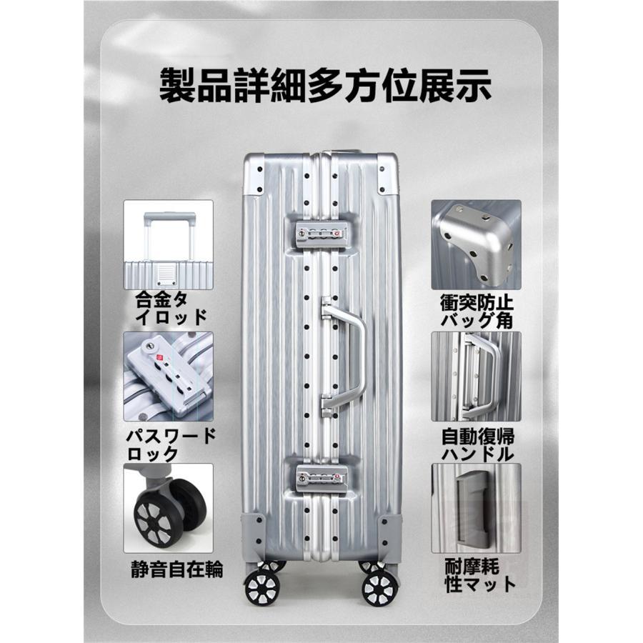 スーツケース アルミフレーム キャリーケース 軽量 耐衝撃 大容量 L シルバー キャリーケース 26インチ スーツケース 大型 アルミ フレーム