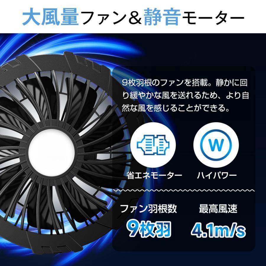 空調作業服 空調ベスト 2023新作 フルセット ファン付きベスト ワークマン ウェア 作業服 扇風機 大風量薄型 バッテリー選択 空調冷風服 夏 熱中症対策｜wang-shop｜06