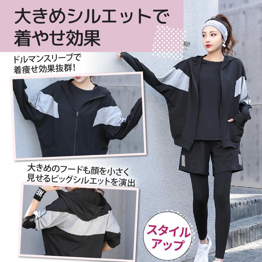 【美品】ボードウェア上下 楽天市場】UVカット セパレート ヨガウェア 上下セット