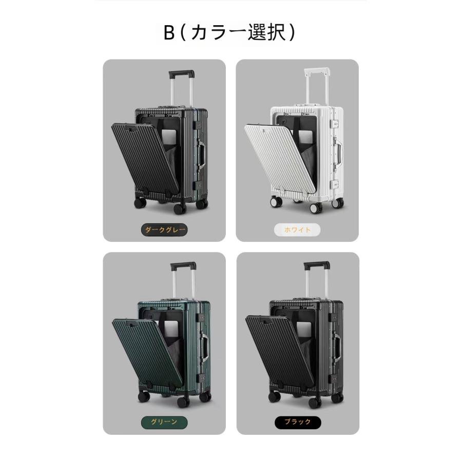 スーツケース 機内持ち込み キャリー 軽量 多機能キャリーケース  キャリーケース ドリンクホルダー カバン掛けフック USBポート付｜wang-shop｜13