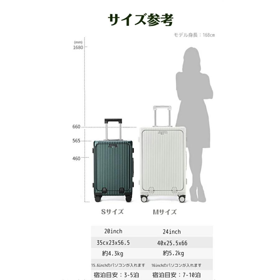 高品質 前開き スーツケース キャリーケース PC材質 大容量