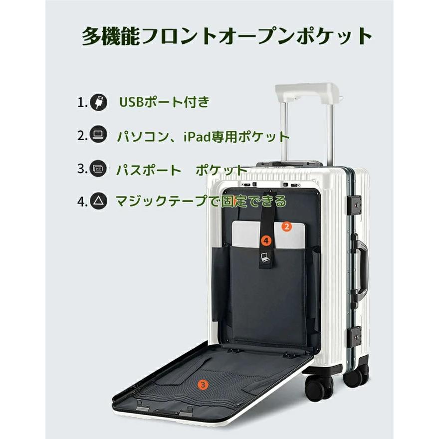 フロントオープン 超軽量✨スーツケース 多機能 キャリーバッグ USBポート付き スーツケース キャリーケース 機内持ち込み 多機能スーツケース