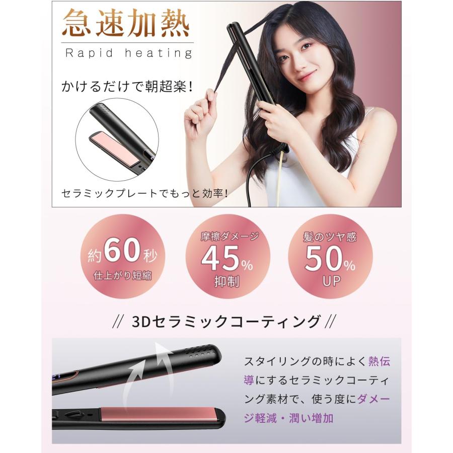 ヘアアイロン ストレート RUNCTY 【千万級マイナスイオン・業界 ヘアアイロン ストレート RUNCTY 【千万級マイナスイオン・業界