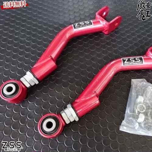Z.S.S. DG-Storm S14 S15 シルビア リア アッパーアーム Z.S.S. DG-Storm S14 S15 シルビア リア アッパーアーム
