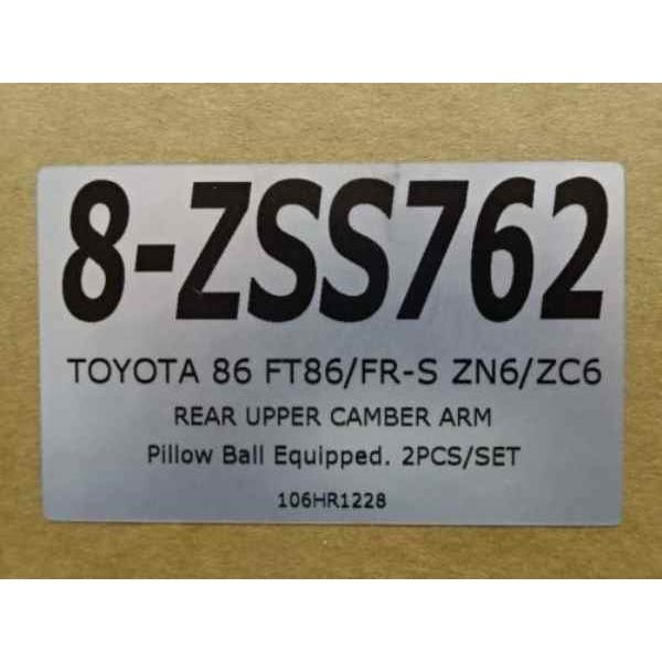 Z.S.S. DG-Storm ZC6 ZN6 86 BRZ リア アッパーアーム ピロ