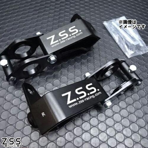 Z.S.S. DG-Storm 30 AGH30W GGH30W アルファード ヴェルファイア リア ダンパー ドロップキット 50mmダウン ZSS 激安魔王｜wangan