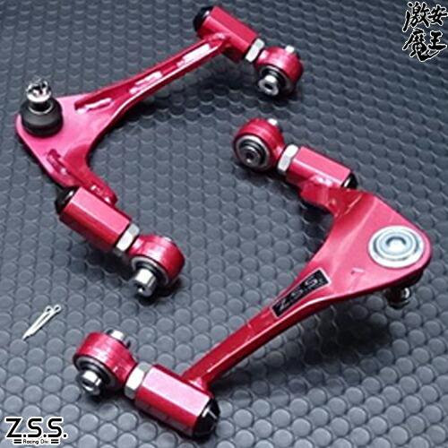Z.S.S. DG-Storm JZS161 JZS160 アリスト UZZ40 ソアラ SC430 フロント アッパーアーム ピロ キャンバー調整 ZSS