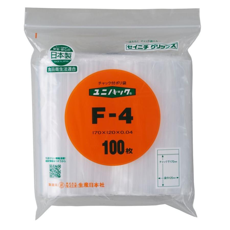 チャック付きポリ袋 ユニパック F-4 100枚袋入 : Benefit for Life
