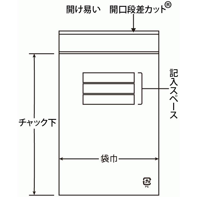 チャック付ポリ袋　ユニパック　MARK-8G　1ケース2,500枚（100枚×25袋）