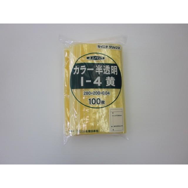 新発 チャック付きポリ袋 ユニパックカラー I 4 黄 1ケース2 500枚 100枚 25袋 超目玉 Kuljic Com