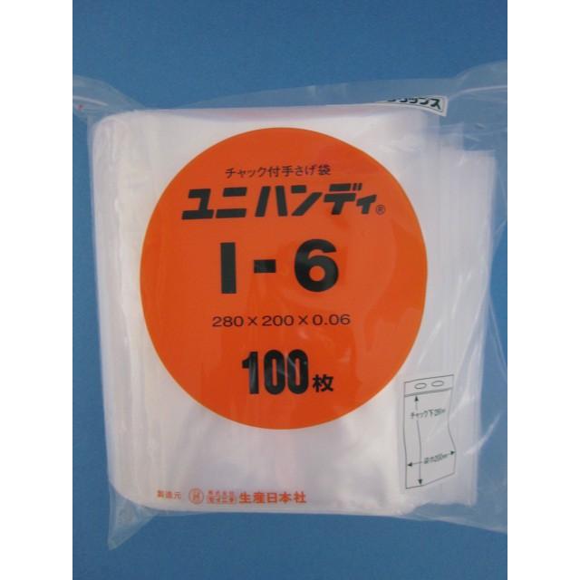 手提げ穴付　チャック袋　ユニハンディ　I-6　1ケース1,000枚（100枚×10袋）