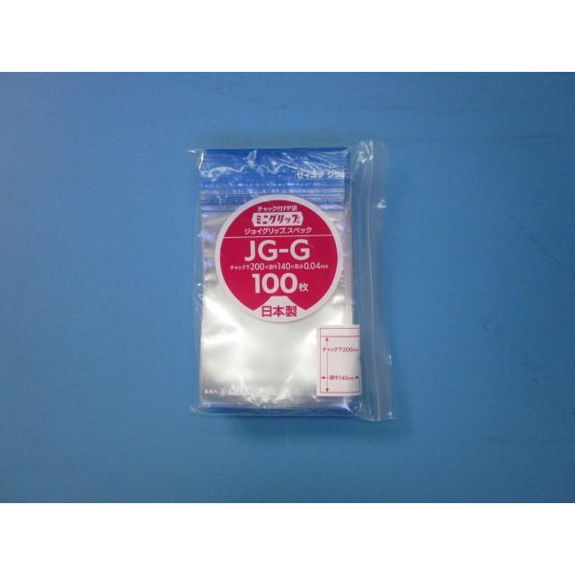 チャック付袋 ミニグリップ JG-G 100枚袋入 :00-043-007s:Benefit for Life - 通販 - Yahoo!ショッピング チャック付袋 ミニグリップ JG-G 100枚袋入 :00-043-007s:Benefit for Life - 通販 - Yahoo!ショッピング