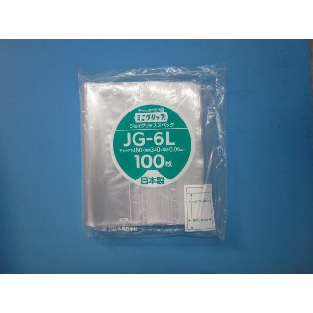 チャック付袋 ミニグリップ JG-6L 1ケース500枚(100枚×5袋 チャック付袋 ミニグリップ JG-6L 1ケース500枚(100枚×5袋