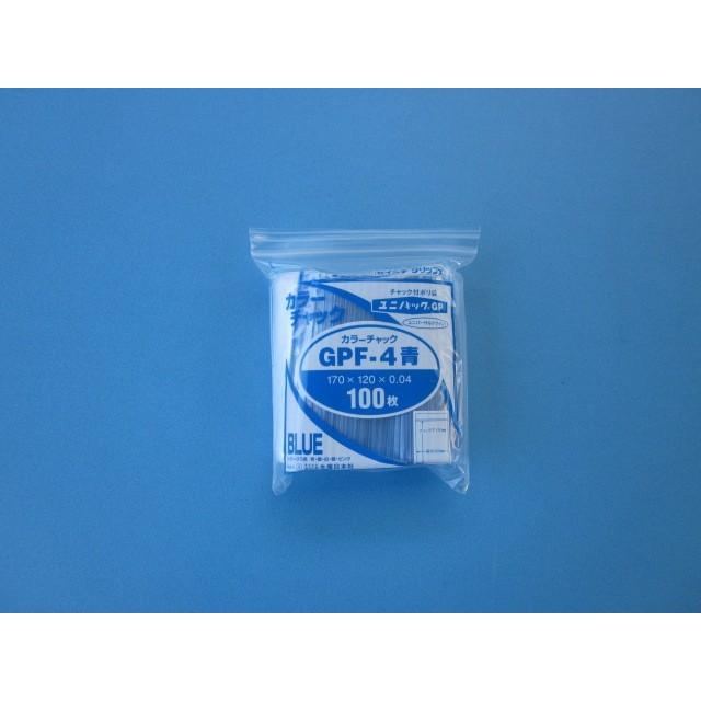 チャック付きポリ袋　ユニパック　カラーチャック　青　1ケース　GPF-4　4,000枚（100枚×40袋）