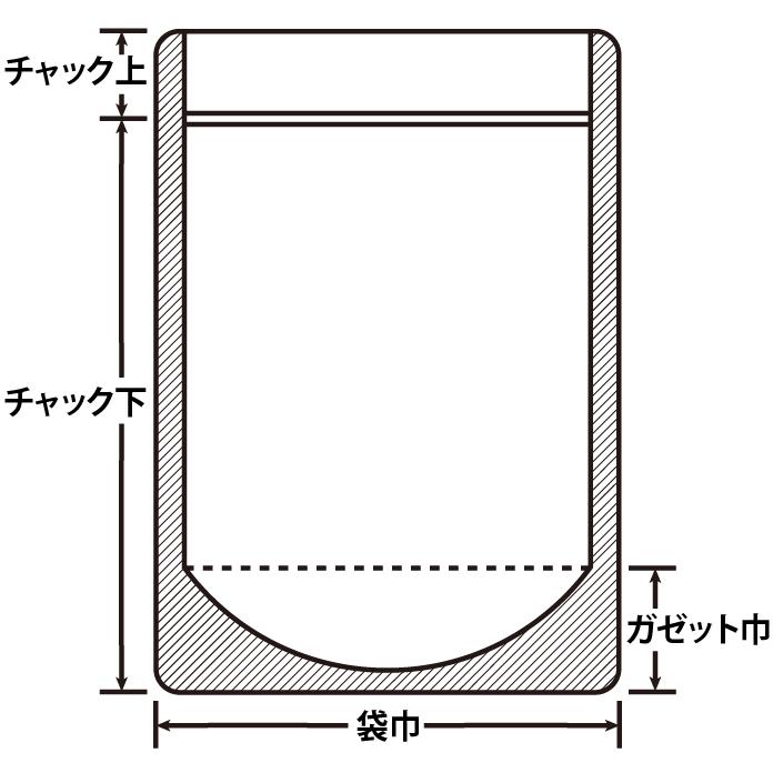 アルミ袋 ラミジップ AL-14 50枚袋入 スタンドパック 自立袋 チャック付 ガスバリア 防湿 遮光 保存|wangbao|03
