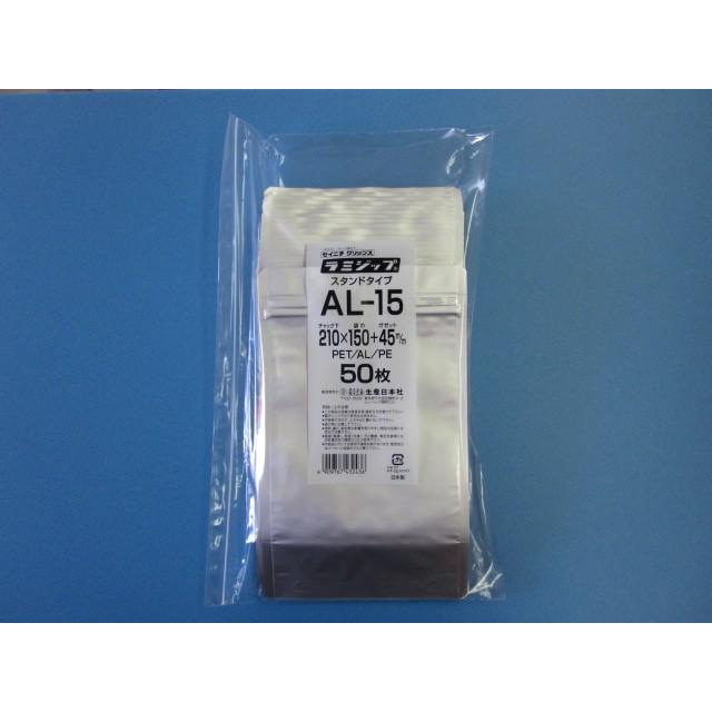 アルミ袋 ラミジップ Al 15 1ケース800枚 スタンドパック スタンドパック 1ケース800