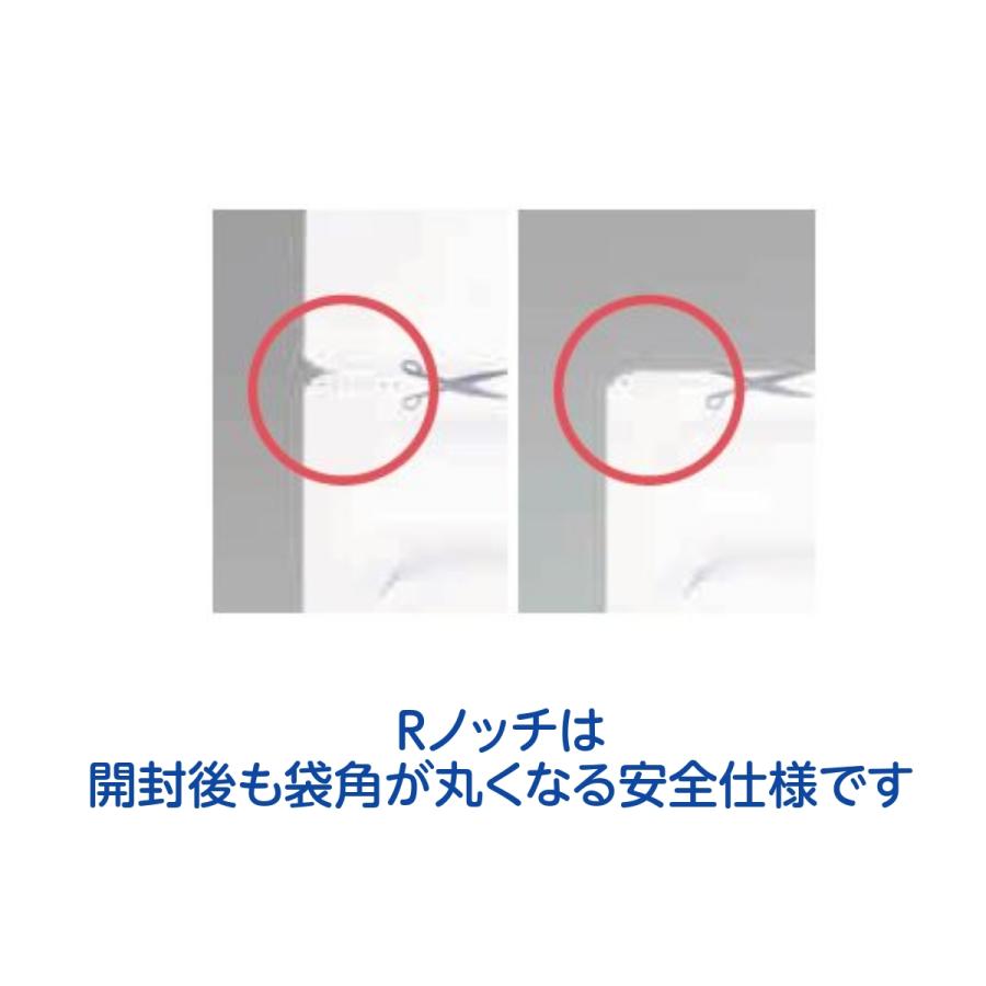 ラミジップ AL-9W 50枚袋入 白色アルミチャックスタンド ガスバリア 防湿 遮光｜wangbao｜05