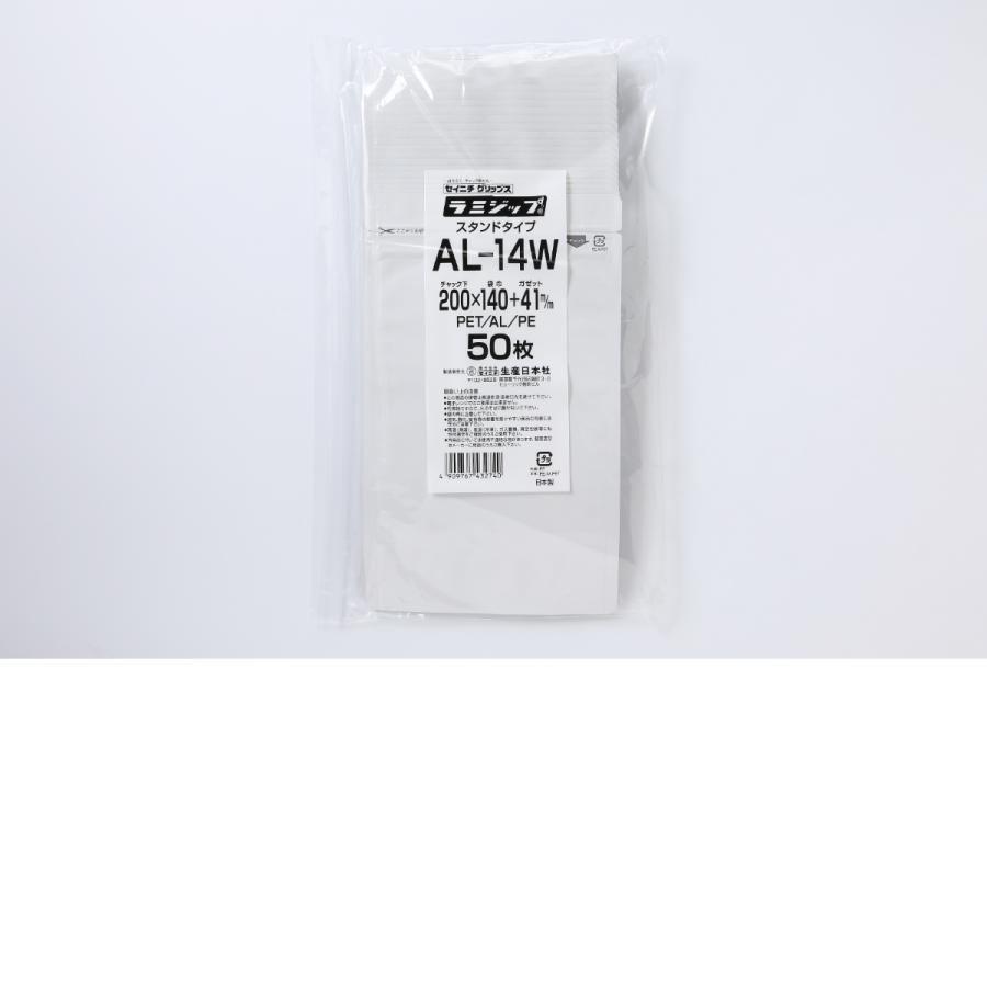 ラミジップ　AL-14W　1ケース1,000枚（50枚×20袋）白色アルミチャックスタンド　防湿　ガスバリア　遮光