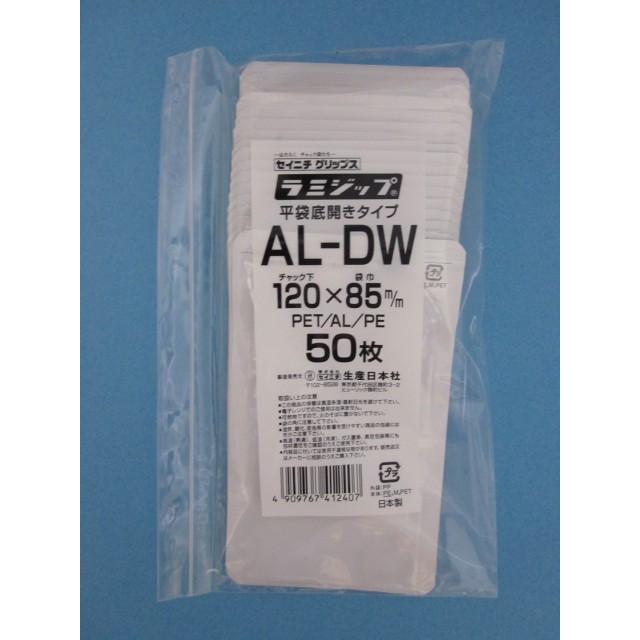 品質は非常に良い ラミグリップ KP-F 平袋 KOPタイプ 生産日本社