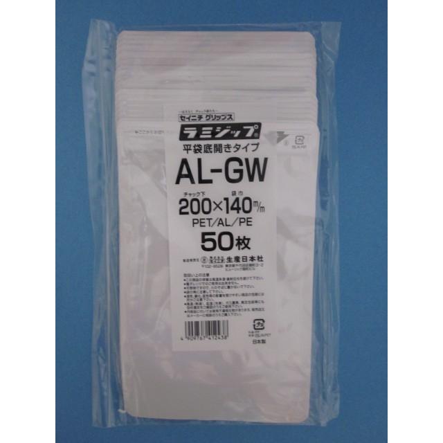 ラミジップ AL-GW 1ケース1,700枚（50枚×34袋）