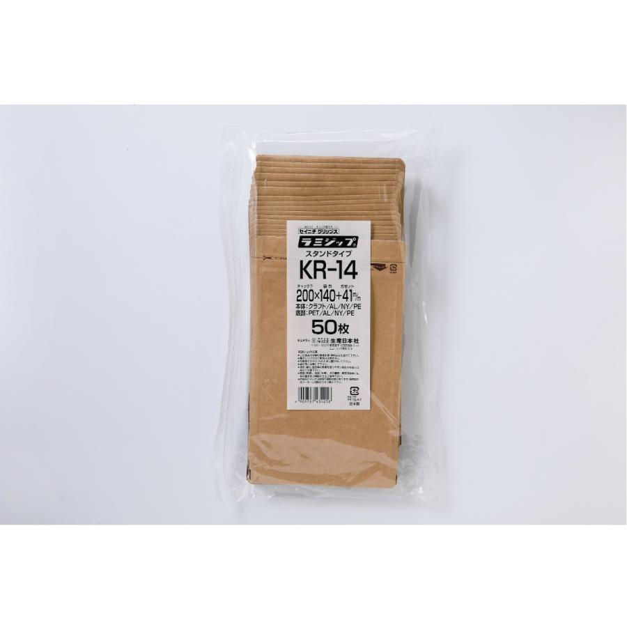 ラミジップ KR-14 1ケース700枚 50枚×14袋 クラフト紙 低価格化 脱酸素剤対応袋 スタンドチャック袋 2021