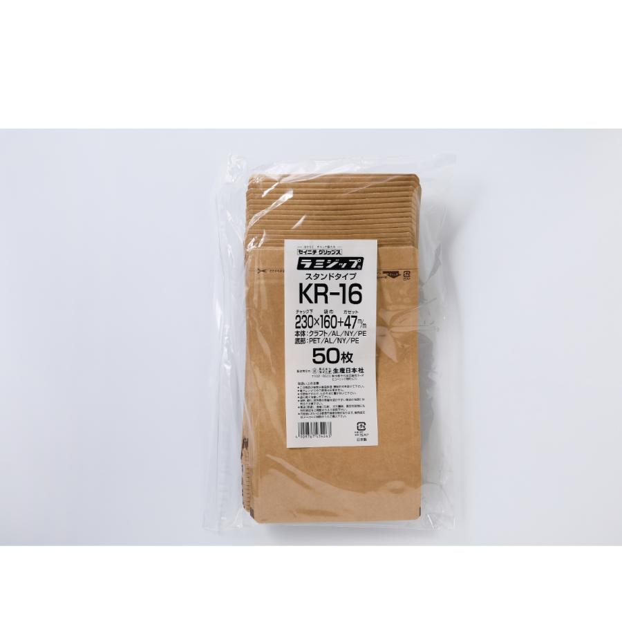 ラミジップ Kr 16 50枚袋入 クラフト紙 スタンドチャック袋 脱酸素剤対応袋 Pluhfdcxqg Prosoindsas Com