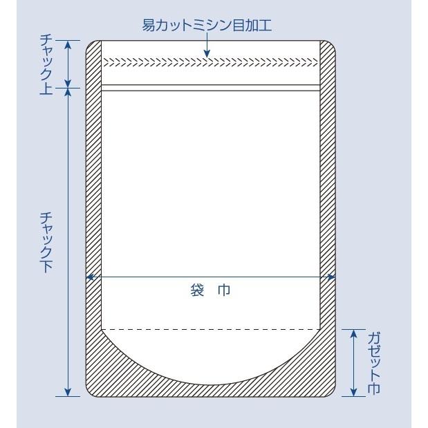 チャック付袋　MA-9　ラミネートスタンドパック　易カットALタイプ　1ケース　ラミジップ　2,000枚