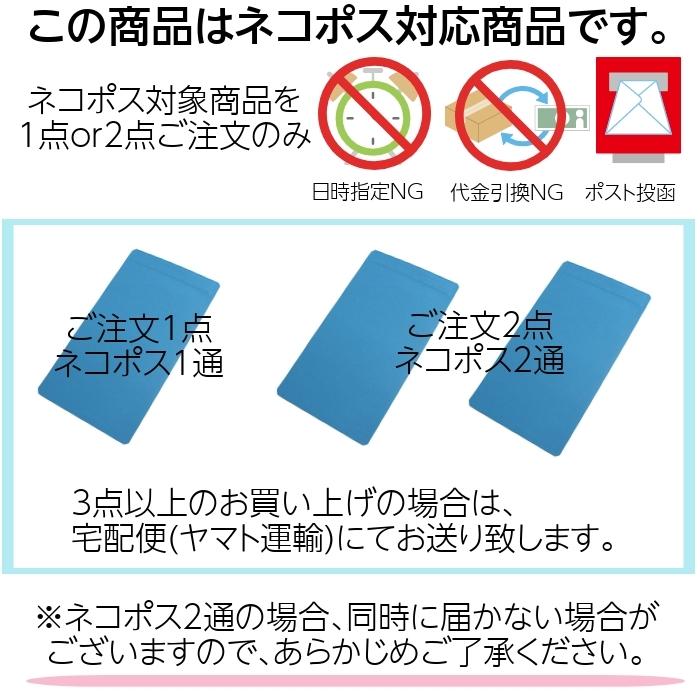 集金袋 チャック付き ジップメール ブルー 50枚束 月謝袋 会費袋