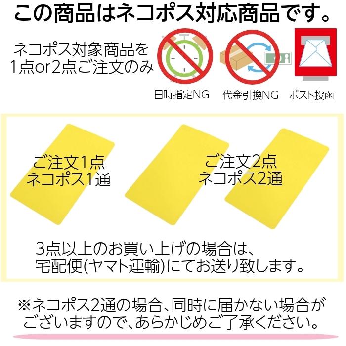 集金袋 チャック付き ジップメール イエロー 50枚束 月謝袋 会費袋 チャック付き封筒｜wangbao｜05