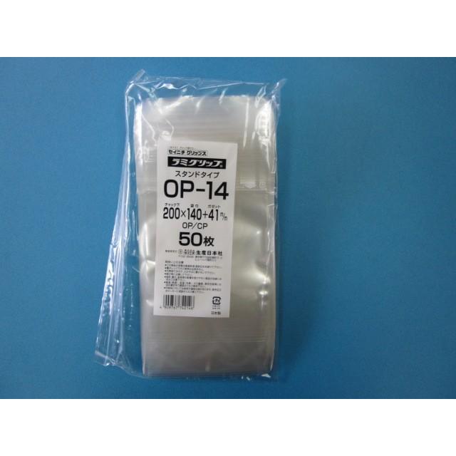ラミグリップ OP-14 50枚袋入 : Benefit for Life - 通販 - Yahoo