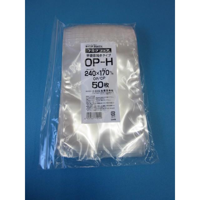 セイニチ ラミグリップ OP-H 平袋底開き 50枚入×28パック(1400枚) ラミグリップ OP-H 50枚袋入 : Benefit for Life - 通販 - Yahoo