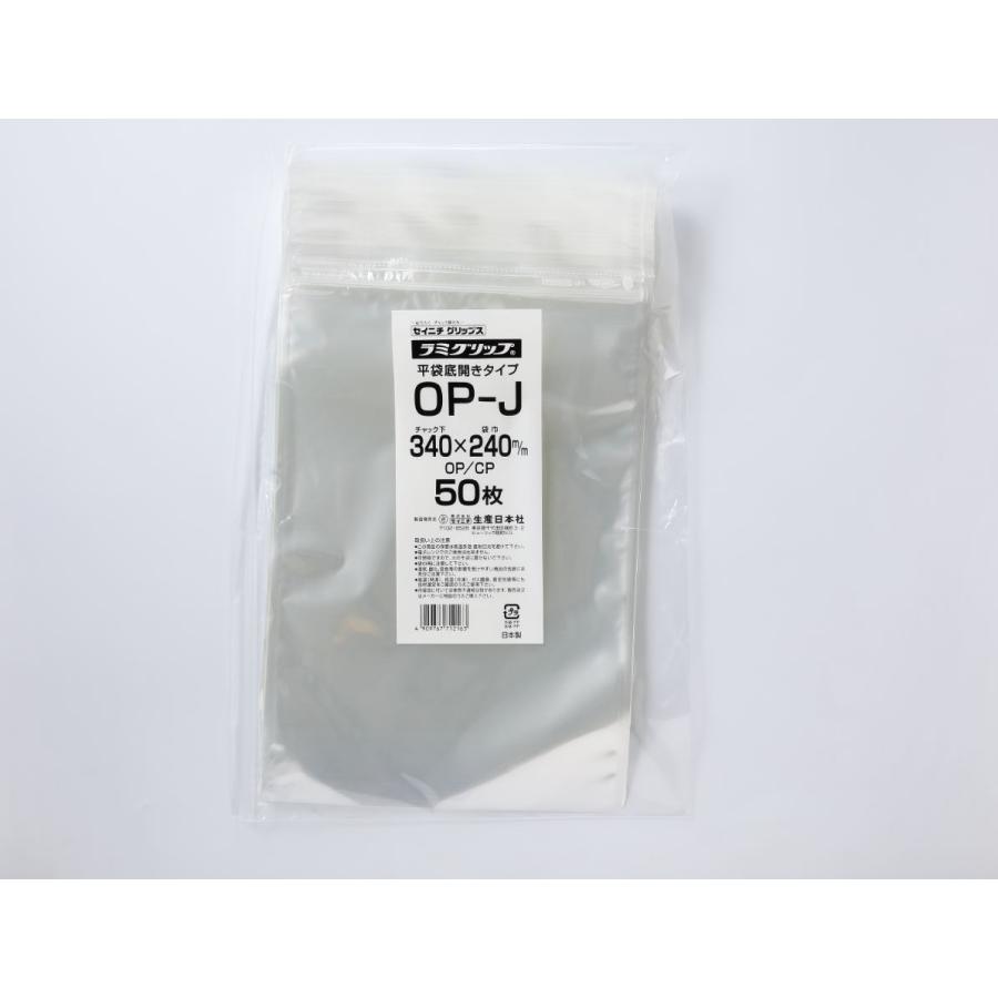 品質は非常に良い ラミグリップ KP-F 平袋 KOPタイプ 生産日本社