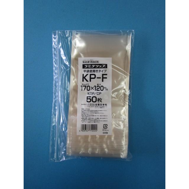 ラミグリップ KP-F 50枚袋入 : Benefit for Life - 通販 - Yahoo