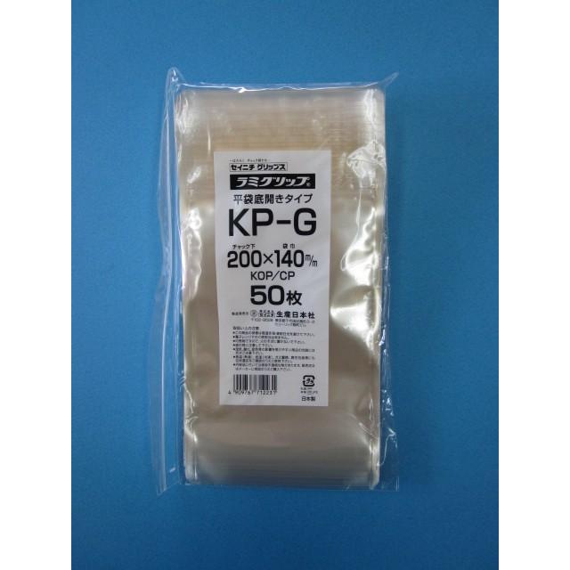 ラミグリップ KP-G 1ケース2,000枚（50枚×40袋）