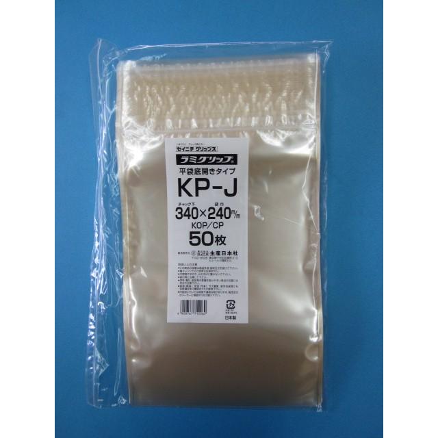 ラミグリップ KP-J 1ケース800枚（50枚×16袋） : Benefit for Life