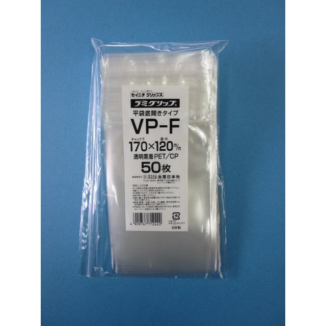 ラミグリップ VP-F 1ケース2,500枚（50枚×50袋） : Benefit for Life