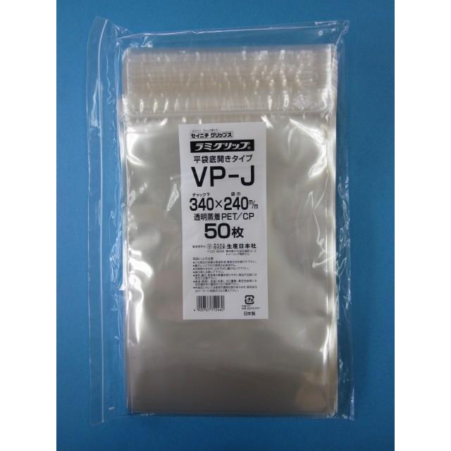 品質は非常に良い ラミグリップ KP-F 平袋 KOPタイプ 生産日本社