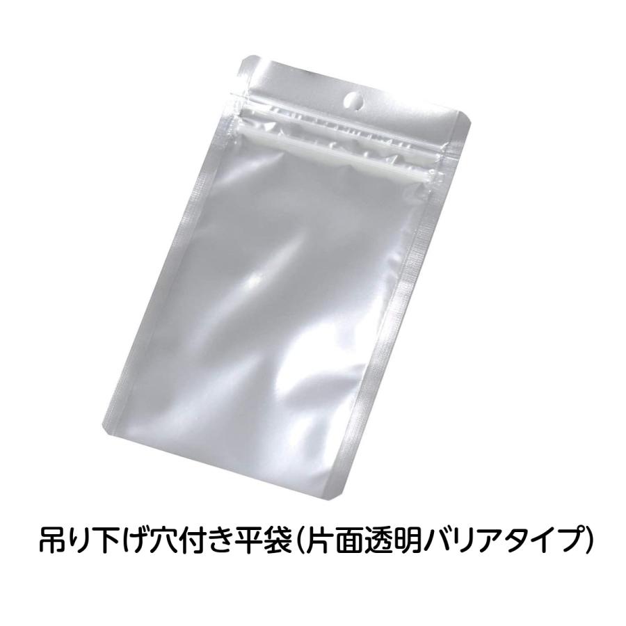 ラミグリップ  片面透明バリアタイプ 吊り下げ穴付き 平袋タイプ VCP-I 1ケース 1,000枚 (50枚袋入×20袋) 平袋表面透明 裏面アルミ蒸着 底開きタイプ｜wangbao