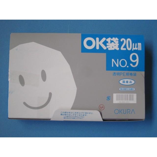 ポリ袋 OK袋 0.02mm No.9 1,000枚箱入（100枚×10袋）汎用ポリエチレン 