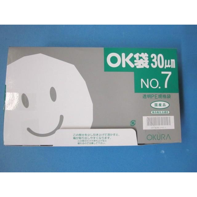 旧パッケージOK袋 NO.3 【4箱】 ポリ袋 OK袋 0.03mm No.7 1,000枚箱入（100枚×10袋）汎用ポリエチレン
