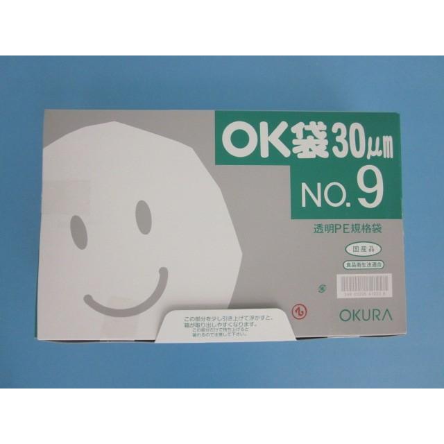 ポリ袋　OK袋　0.03mm　No.9　1ケース10,000枚（100枚×100袋）汎用ポリエチレン規格袋