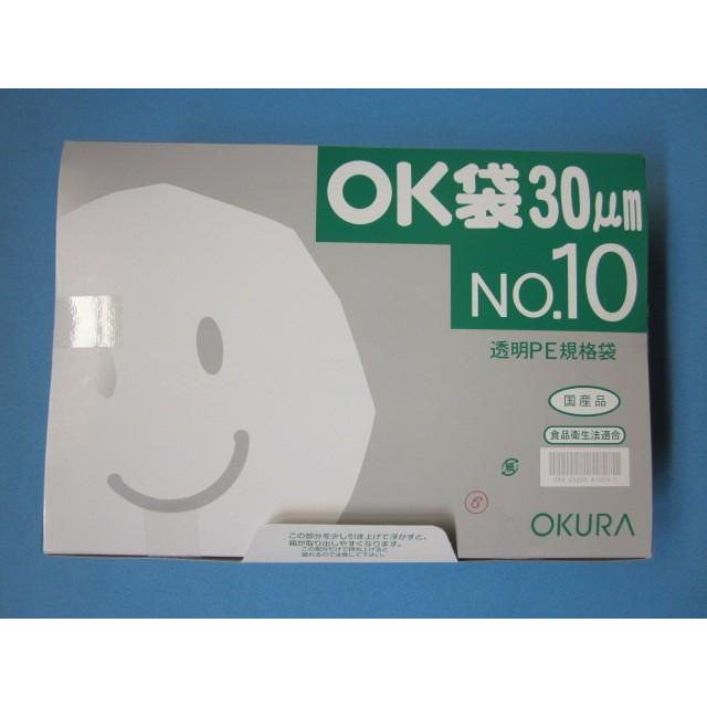 ポリ袋　OK袋　0.03mm　No.10　1ケース8,000枚（100枚×80袋）汎用ポリエチレン規格袋