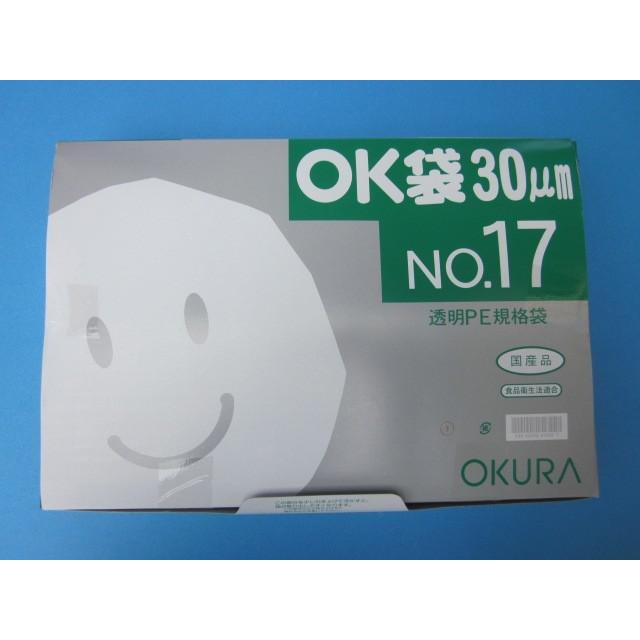 ポリ袋 OK袋 0.03mm No.17 500枚箱入（100枚×5袋）汎用ポリエチレン