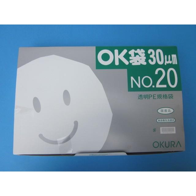 ポリ袋 OK袋 0.03mm No.20 500枚箱入（100枚×5袋）汎用ポリエチレン
