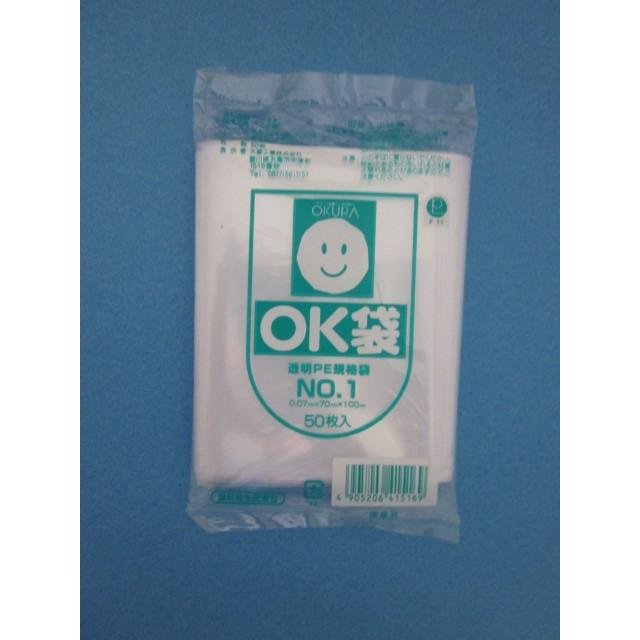 ポリ袋 OK袋 0.07mm No.1 1,000枚箱入(50枚×20袋)汎用ポリエチレン規格袋 :10-007-001s:Benefit for Life - 通販 - Yahoo!ショッピング ポリ袋 OK袋 0.07mm No.1 1,000枚箱入(50枚×20袋)汎用ポリエチレン規格袋 :10-007-001s:Benefit for Life - 通販 - Yahoo!ショッピング