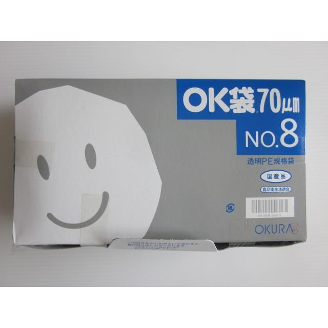 ポリ袋 OK袋 0.07mm No.8 1ケース3,000枚（50枚×60袋）汎用 