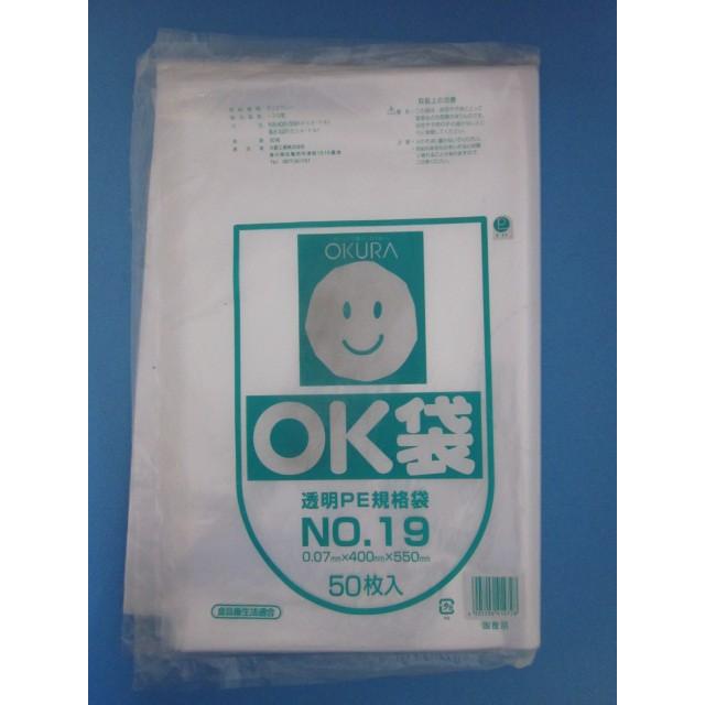ポリ袋 OK袋 0.07mm No.19 1ケース250枚(50枚×5袋)汎用ポリエチレン規格袋 :10-007-019:Benefit for Life - 通販 - Yahoo!ショッピング ポリ袋 OK袋 0.07mm No.19 1ケース250枚(50枚×5袋)汎用ポリエチレン規格袋 :10-007-019:Benefit for Life - 通販 - Yahoo!ショッピング
