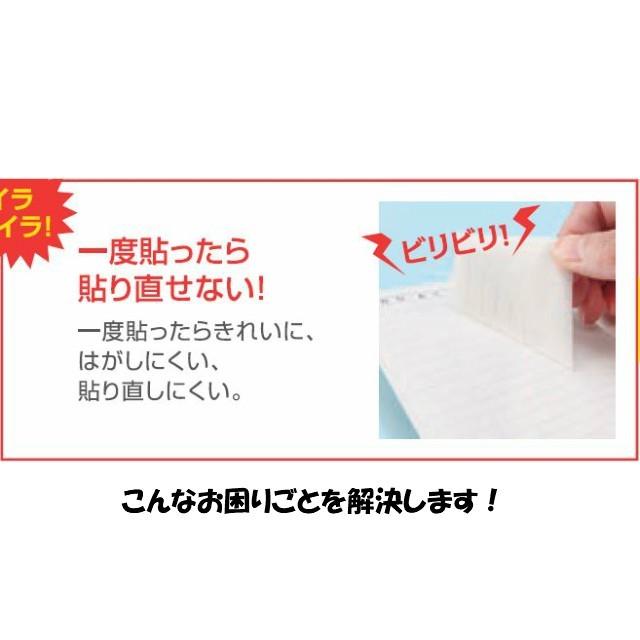 汎用 感熱ロールラベル EKR-59DJ 幅90ｍｍ 1巻34ｍ 10巻入り 高品質 サーマル 感熱 プリンター 用 お薬手帳 薬局 医療用 ブラザー 他対応の画像