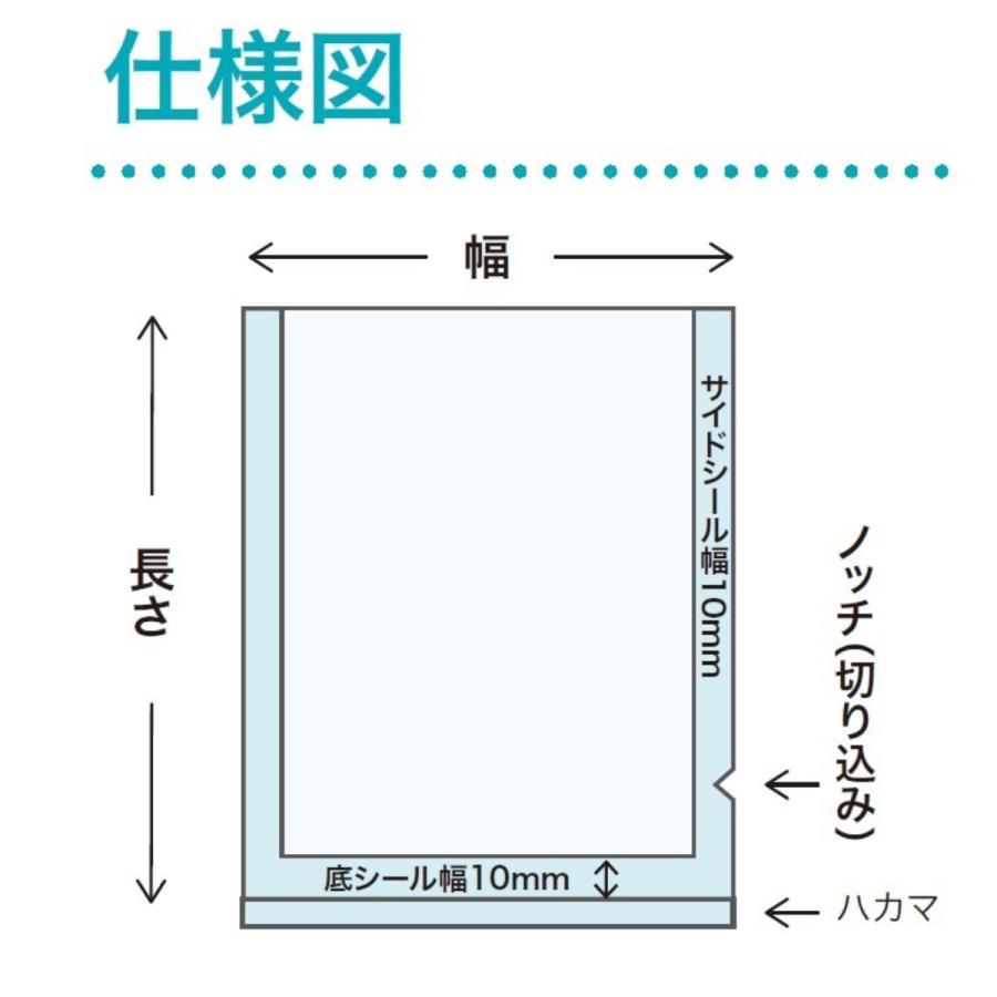 真空パック用 ナイロンポリ袋 ENH-5 100枚袋入 冷凍 ボイル殺菌 三方袋 低温調理｜wangbao｜04