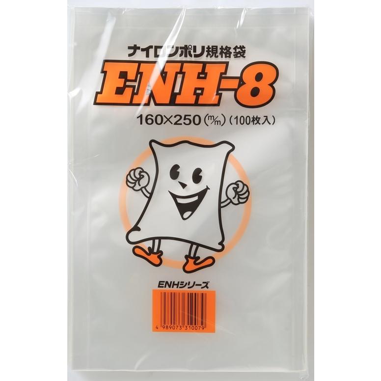 真空パック用 ナイロンポリ袋 ENH-8 冷凍 100枚袋入 三方袋 ボイル殺菌